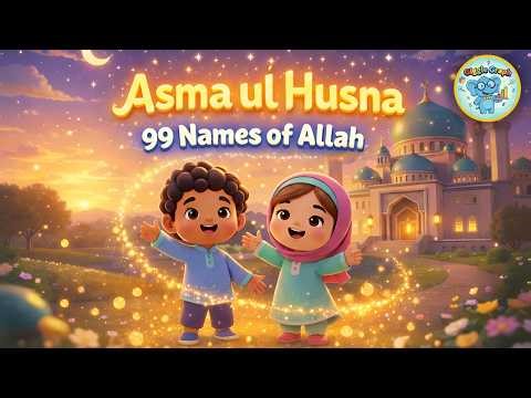 99 Names of Allah (Asma ul Husna) for Kids 🌙 | Beautiful Islamic Nasheed for Children