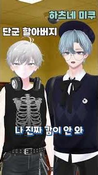 This Yang Se-chan game is ridiculous lol [Yang Se-chan Game 1] #shorts
