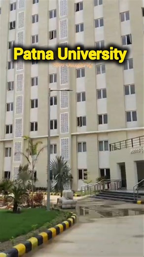 Patna University: Patna University | Patna University Campus | Patna University Campus Tour #patna