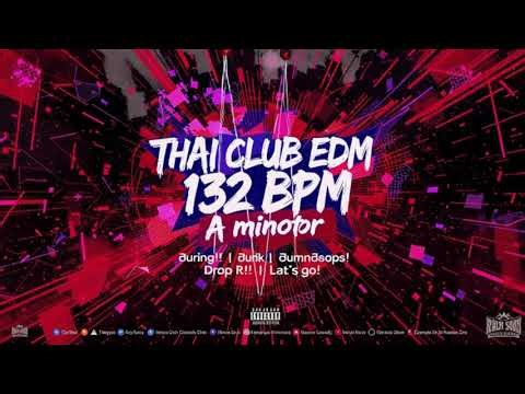 Dirty • Hype • Control – EDM สายคุมฝูงชน