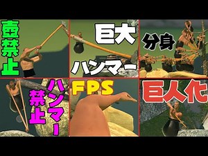 The pot game is difficult, so I'll put in some MODs and play it.