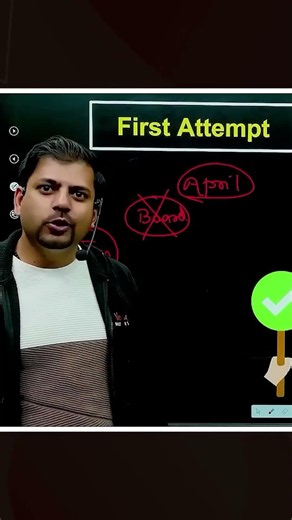 🔥January Ya April ? Droppers, Choose Wisely! #jee #jeemains #jee2027 #jeeexam #iitjee #shorts
