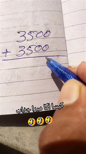 3500 3500= ? right ans