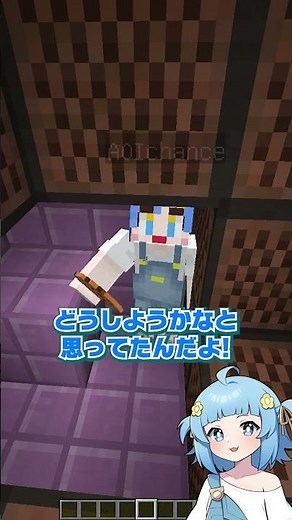 うそ？本当？無限にループする階段がヤバすぎたｗｗ【まいくら・マインクラフト】
