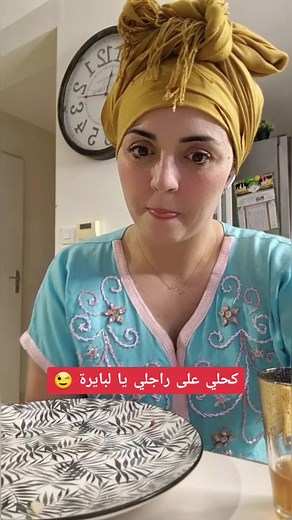 قروب مسنجر فيديوات نيك جزائري مميز