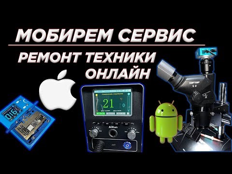 Ремонтирую телефоны и ноутбуки в Речице N106 Redmi Note 11 PRO нет сети