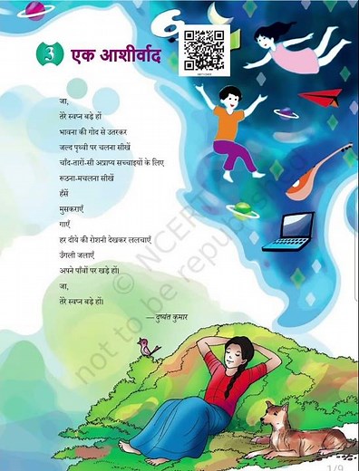 ek aashirvaad - class 8th .hindi.cbse (poem)