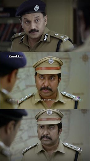 കമ്മീഷണറുടെ നേതൃത്ത്വത്തിൽ ചോദ്യം ചെയുന്നു എന്ന പറഞ്ഞെ.. | Malayalam Movie | | Kurukkan