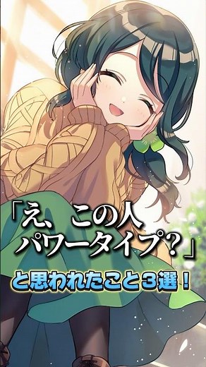 「こ、このお姉さんパワータイプなのか…！？」なエピソード3選 #Vtuber #shorts