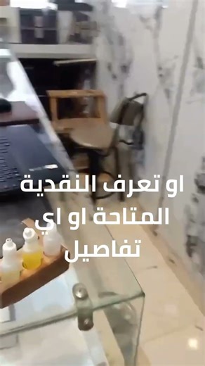 لو عندك محل دهب و عايز تجرده في لحظة