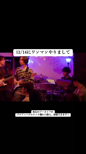 #the64band #マリオ #mario #game #nintendo #sax #guitar #bass #drums