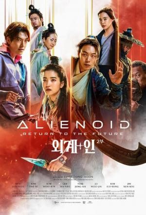 Videos - Alienoid: Return to the Future  (2024)