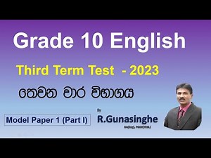 Grade 10 English Third Term Test - Model Paper 1 ( Part I )
