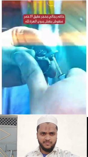 Qarbala ki mitti se bana anguth #shorts #viral #trending #facts #ytshorts