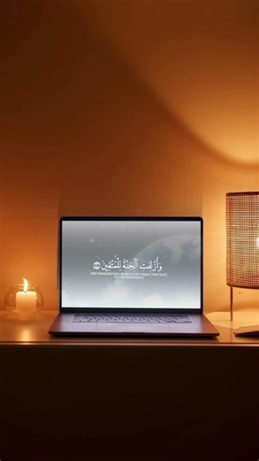 القرآن الكريم راحة نفسية و ارح سمعك #القرآن_الكريم #القرآن #القران_الكريم #القران #القارئ #البحرين