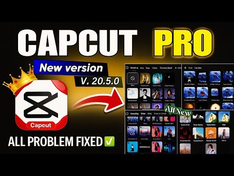 Capcut Pro 20.5.0 New Update | CapCutExport & No Internet Problem Fix ✔ICapcut New Virsion 20.5.0