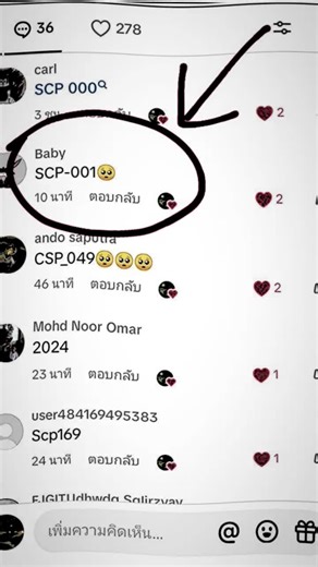 Exploring SCP-001 Foundation Secrets