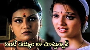 3.4K views · 236 reactions | Sumanth And Saloni Aswani Telugu Old Superhit Movie 02 | Telugu Videos | Telugu Cinema Theatre | Telugu Cinema Theatre | Facebook