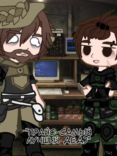 Discover Gacha Trends in Call of Duty Gameplay