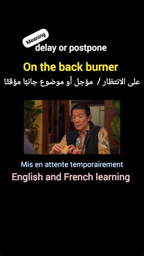 On the back burner... | English and French Learning