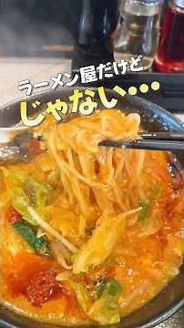 コスパがバグってる。#東北グルメ #岩手グルメ