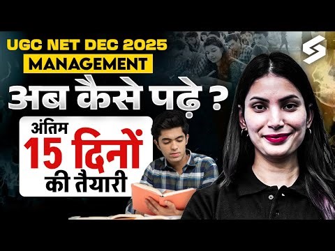 UGC NET Management Preparation Strategy 2025 | 15 Days Strategy To Crack UGC NET Dec 2025 | Yogita