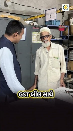 ગ્રાહકનો સંતોષ એ જ સાચી કમાણી! | Aatomize mfg pvt ltd