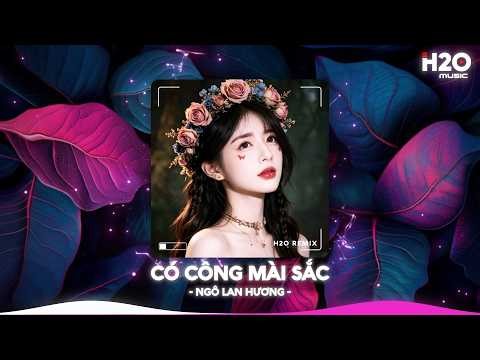 NHẠC REMIX TIKTOK TRIỆU VIEW - BXH Nhạc Trẻ Remix Hay Nhất Hiện Nay🎼Top 20 Nhạc TikTok Hay 2026