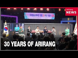 Arirang TV marks 30th anniversary: new chapter with AI innovation and fresh content
