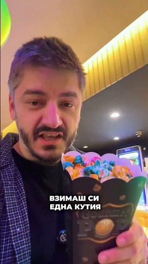 Най-досадното нещо в кината на Cineland... всъщност май няма такова. #cineland