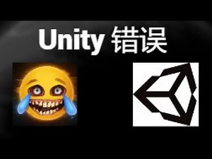 如何修复 Unity REPO 错误 2022 3 21f1 bf09ca542b87 - Unity 错误解决方案