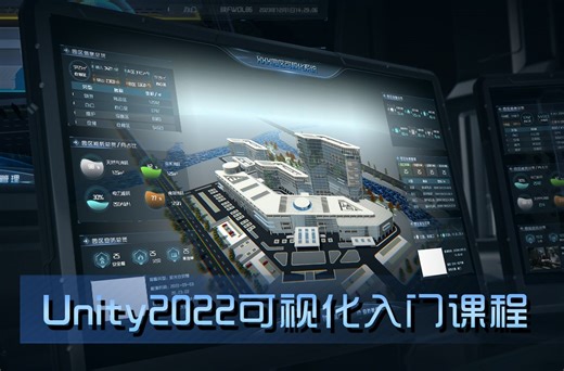 5-基础部分-PostProcessing讲解-2