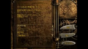 プレイ動画_NOX インストール時の語り