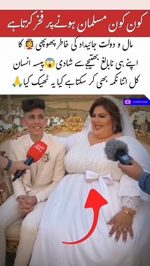 When Family Chooses Unity: A Celebration of Togetherness🥰😘 #viral #funny #trending #love #cute #duet