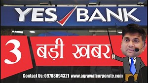 1.3K views · 52 reactions | YES BANK STOCK LATEST NEWS TODAY | YES BANK SHARE PRICE TARGET ANALYSIS REVIEW Yes Bank repays Rs 35,000 crore to RBI, balance to be paid within deadline, says Chairman YES Bank freezes at 5% upper circuit on payment of Rs 35,000 crore to RBI #yesbank #yesbanknews #yesbankshare #yesbankstock #yesbanklatestnews #yesbankshareprice #yesbankanalysis #sharemarket #stockmarket # | Share News Today | Facebook