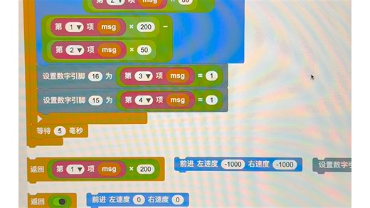 史上最强硬件编程平台microblocks