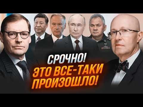 🚨 ZHIRNOV: PUTIN HIMSELF DIDN'T UNDERSTAND HOW HE STRUCK A COUP! Patrushev and Shoigu WERE REMOVE...