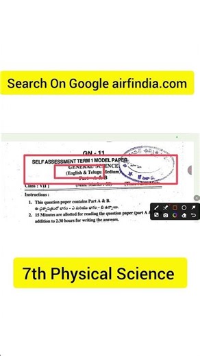 8th physics Sa Term 1 model paper 2025|8th sa1 physical science question paper and answers