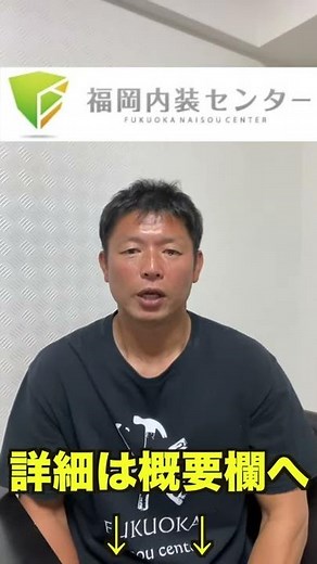 【 ペット の 消臭対策 】犬 や 猫 などのペットを飼育している方は気になる ペットの消臭対策 がINAX の エコカラット を部屋の壁に貼ってペットの 臭い対策 が出来ます。