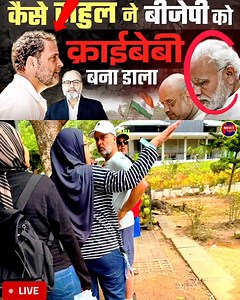 924K views · 49K reactions | Rahul Gandhi vs Modi Big news #news #breakingnews #rahul #modi | Newspoint18 | Facebook