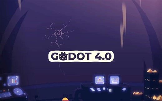 【中字】Godot 4.0新特性全知道——简直就是全新的引擎！