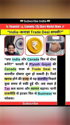 India Canada Trade Deal 🌍 | Impact on Economy, Exports & Markets 📈 | Sankalp Rai |