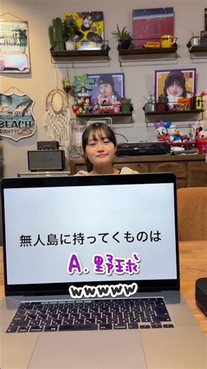 【今のあだ名は？www】絶対に笑ってはいけない質問見ずに回答してみたら…www#Shorts