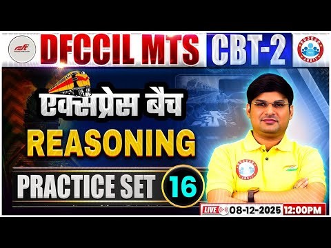 DFCCIL MTS Reasoning Classes 2025 | DFCCIL CBT 2 Reasoning Practice Set 16 | Mandeep Sir