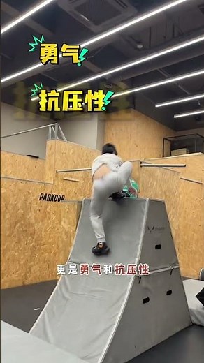 Master Parkour Moves: From Beginner to Pro