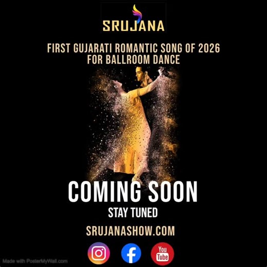 Srujana Show on Instagram: "Srujana brings first gujarati romantic song of 2026 for ballroom dance ! Get ready for dance floor !"