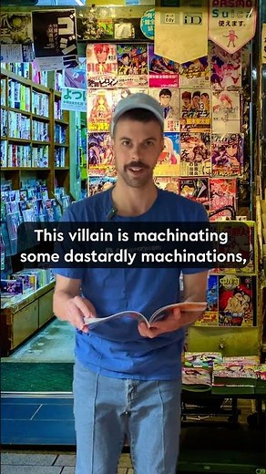 Word of the Day: machinations