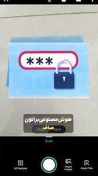 گوشی موبایلت رو تبدیل به اسکنر حرفه ای کن. #trend #trending #windows #ترفند #آموزش #smartphone