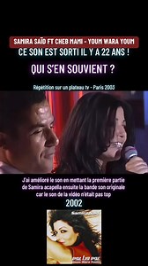 2.3M views · 42K reactions | Cheb Mami Samira Said(Habibi) | Nani oran 31 | Facebook