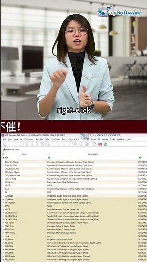 E-Invoice: Maintain Stock Item - Classification Code #shorts